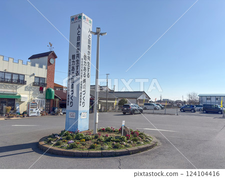 Station front view: Jinbohara Station 124104416