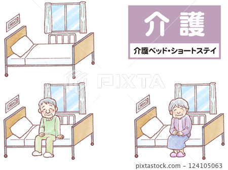 護理床_短期住宿套裝 護理床_短期住宿套裝 124105063