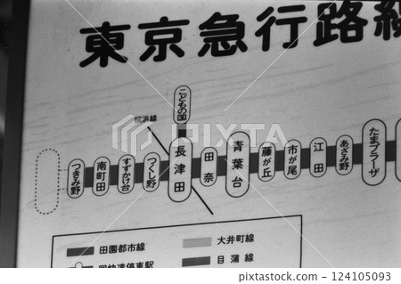 A Tokyu line map posted at a station in 1982, before the opening of Chuo-Rinkan, at Futako Tamagawa-en on July 1, 1982 124105093
