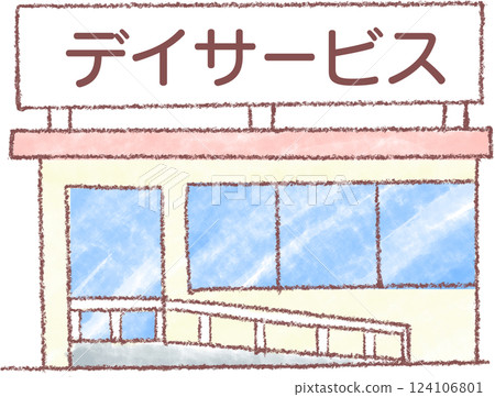 Day service_Building_Nursing care facility_Nursing care Day service_Building_Nursing care facility_Nursing care 124106801