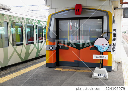 JR East's local line, Gono Line: The waiting room on the platform at Higashi-Noshiro Station, designed with the "Resort Shirakami" theme JR East's local line, Gono Line: The waiting room on the platform at Higashi-Noshiro Station, designed with the "Resort Shirakami" theme 124106979