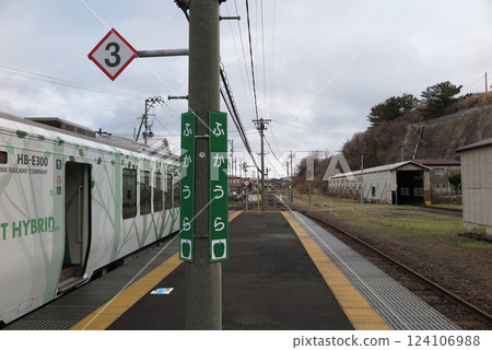 JR East's local line, Gono Line: The "Resort Shirakami" train is stopped at Fukaura Station platform 124106988