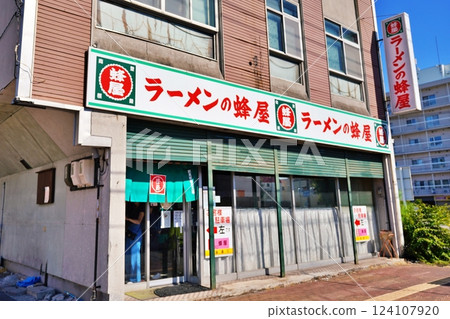 View of Hachiya Ramen's main store (Asahikawa, Hokkaido) View of Hachiya Ramen's main store (Asahikawa, Hokkaido) 124107920