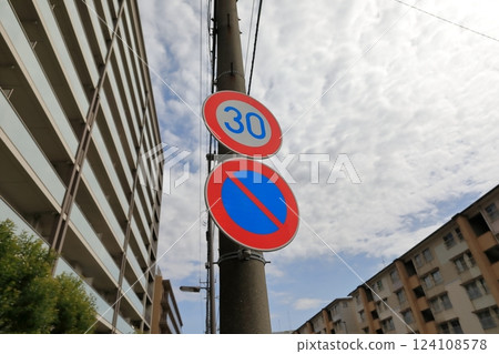 30km road no parking sign 124108578