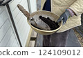 Bark Compost Bark Compost 124109012