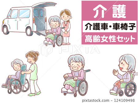 護理車接送套組_老年婦女 護理車接送套組_老年婦女 124109498