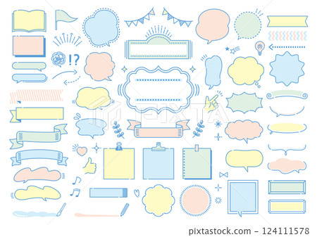 流行有趣的語音泡沫集 流行有趣的語音泡沫集 124111578