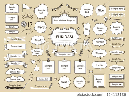 流行可愛的語音泡沫集 流行可愛的語音泡沫集 124112186