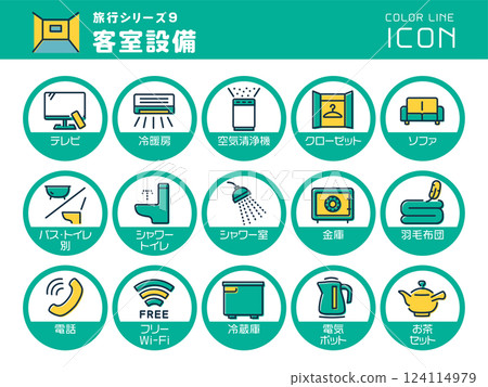 Travel Series 9 Room Facilities Set of Color Line Icons 124114979
