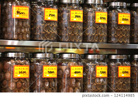 Japan's finest dried abalone for sale at a dried goods store on De Voeux Road West, Hong Kong Japan's finest dried abalone for sale at a dried goods store on De Voeux Road West, Hong Kong 124114985