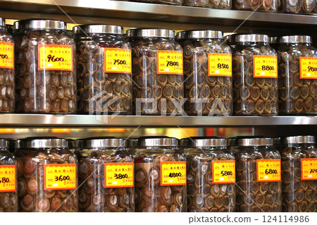 Japan's finest dried abalone for sale at a dried goods store on De Voeux Road West, Hong Kong Japan's finest dried abalone for sale at a dried goods store on De Voeux Road West, Hong Kong 124114986