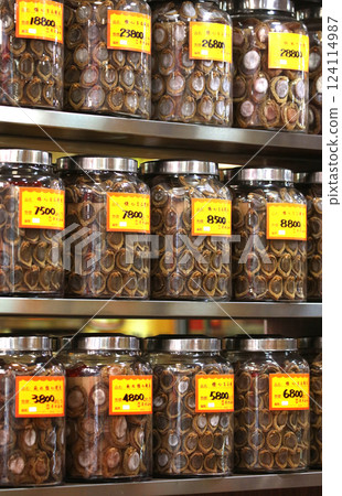 香港德輔道西的一家乾貨店出售日本最優質的干鮑魚 香港德輔道西的一家乾貨店出售日本最優質的干鮑魚 124114987