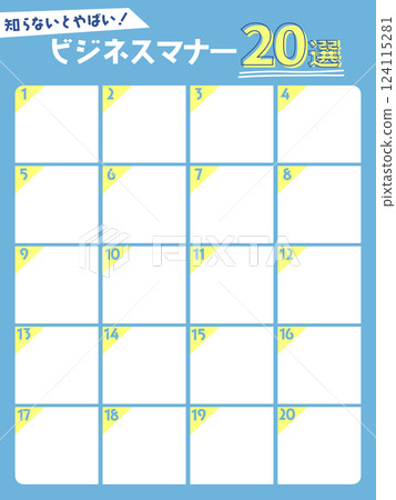A simple and comprehensive diagram template. Background, set material, and a template for SNS diagrams that can be used to insert items into the frame. 124115281
