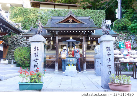 Thousand-Armed Kannon Hall, Tsugikao Kannon Jakkoin Thousand-Armed Kannon Hall, Tsugikao Kannon Jakkoin 124115480