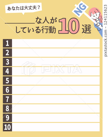 列出人們的行為和特徵的圖表模板：SNS 圖表模板 124115623