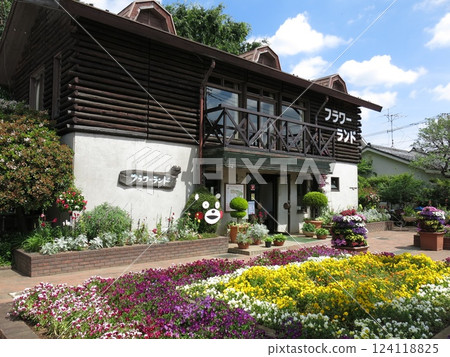 Flower Land in Setagaya Ward (log house management building and front yard flower bed) Flower Land in Setagaya Ward (log house management building and front yard flower bed) 124118825