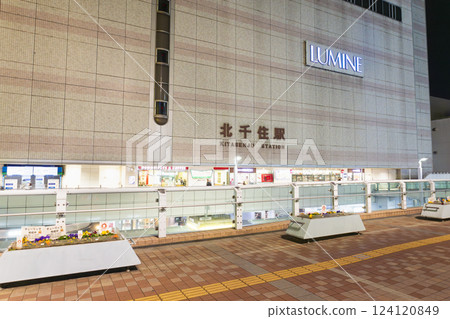 北千住站西口廣場東京 北千住站西口廣場東京 124120849