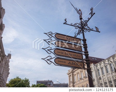 [烏克蘭]烏克蘭東部第聶伯羅市的復古指示牌 124123175