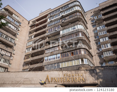 [Ukraine] Exterior of an old apartment building in the eastern Dnipro city 124123180