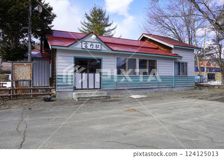 Tonouchi Station (Tonouchi Line) in March 2025 Tonouchi Station (Tonouchi Line) in March 2025 124125013