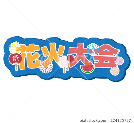 Fireworks display Fireworks display 124125737