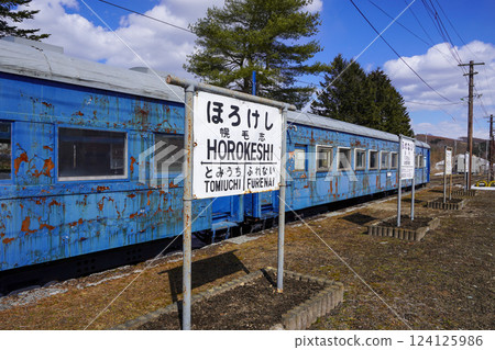 Rider House (Carriage) of the Chunai Railway Memorial Hall 124125986