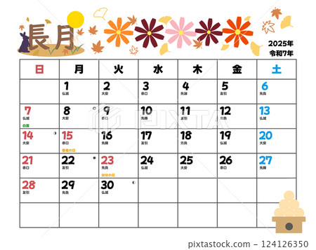 2025 年 9 月曆從星期日開始 124126350