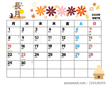 September 2025 calendar starts on Monday September 2025 calendar starts on Monday 124126355