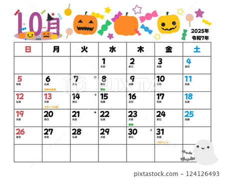 October 2025 calendar starts on Sunday 124126493