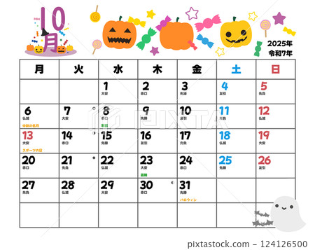 October 2025 calendar starts on Monday October 2025 calendar starts on Monday 124126500
