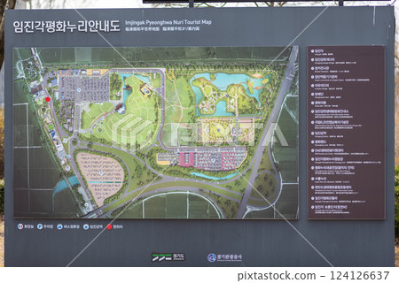 DMZ near Third Infiltration Tunnel in Korean Demilitarized Zone that separates North and South Korea in Paju, South Korea 124126637