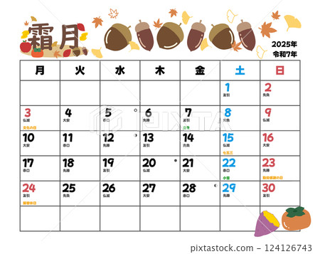 November 2025 calendar starts on Monday 124126743