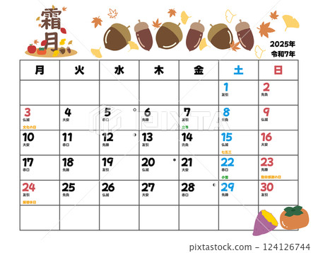 November 2025 calendar starts on Monday 124126744