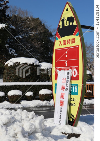 山口縣秋吉台自然動物園大雪紛飛，寒流來襲 124128134