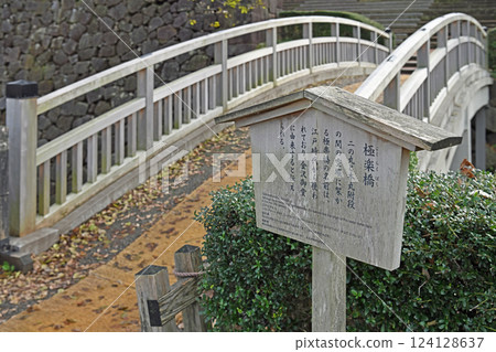 金澤城公園風景：極樂橋 124128637