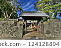 Fukue Island Samurai Residences 124128894