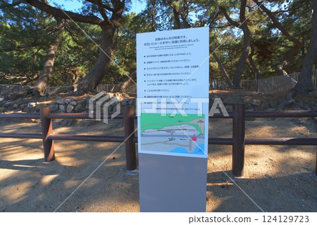Mongol Invasion Defense Wall (Imazu area) (Ikinomatsubara area) Kamakura period ruins 124129723