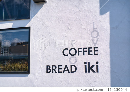 咖啡麵包 iki 外觀 咖啡麵包 iki 外觀 124130944