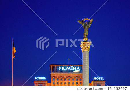 Ukraine's vibrant independence monument illuminates city skyline at twilight. Copy space. 05.04.2017 Kyiv, Ukraine. 124132917