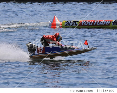 Miyajima Boat Race 124136409