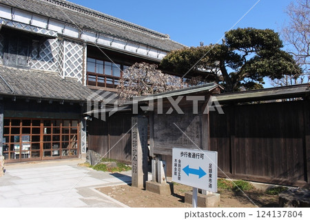 Okabe Memorial Museum Kinreiso Okabe Memorial Museum Kinreiso 124137804