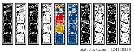 工匠標籤鑄造廠 工匠標籤鑄造廠 124138329