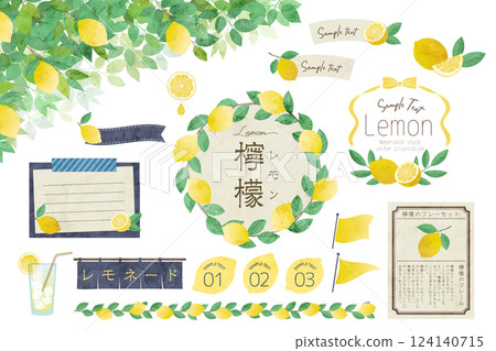 Lemon watercolor illustration, lemon frame set Lemon watercolor illustration, lemon frame set 124140715