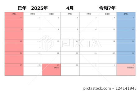 2025 年 4 月簡單曆 2025 年 4 月簡單曆 124141943