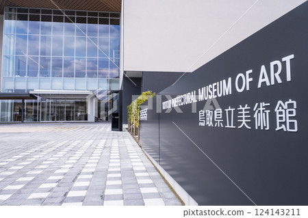 Tottori Prefectural Museum of Art and blue sky Tottori Prefectural Museum of Art and blue sky 124143211