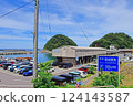 夏季的井組漁港 124143587