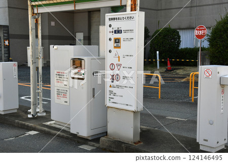 Coin parking adjustment machine Coin parking adjustment machine 124146495