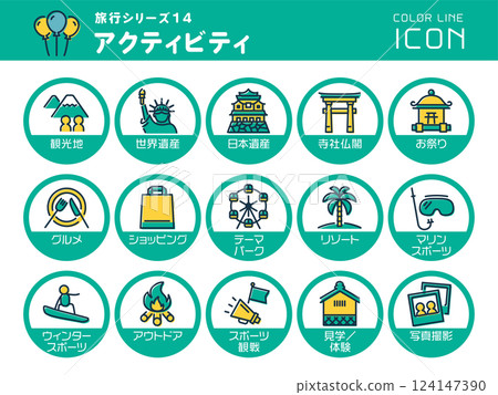 Set of Travel Series 14 Activity Color Line Icons 124147390