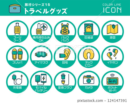 旅行系列 15: 一套旅行商品彩色線圖標 旅行系列 15: 一套旅行商品彩色線圖標 124147391