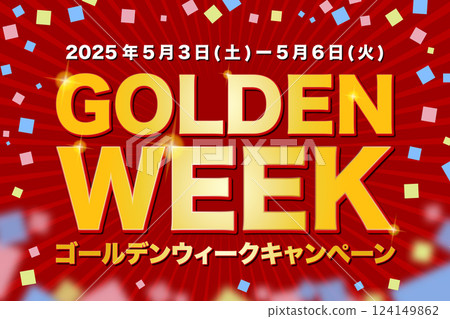 黃金週活動插圖（2025 年 5 月 3 日星期六 - 2022 年 5 月 6 日星期二） 124149862